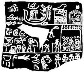 Étiquette en ivoire découverte dans la tombe de Neith-Hotep à Nagada - Musée du Caire (JE 31773=CG 14142).