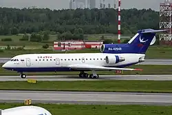 Logo de cette compagnie