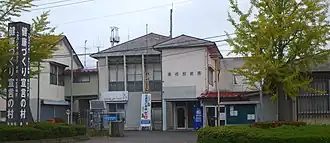 Izumizaki