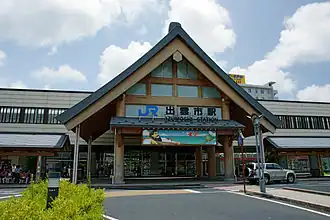 Image illustrative de l’article Gare d'Izumoshi