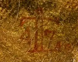 signature de Johan Thomas Lundbye