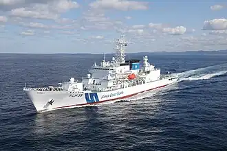 illustration de Asazuki (PLH-35)