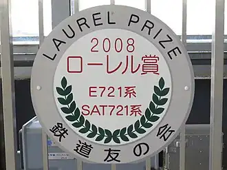 Image associée à la récompense