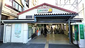 Image illustrative de l’article Gare de Mukaigawara