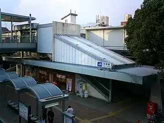 Image illustrative de l’article Gare de Tachibana