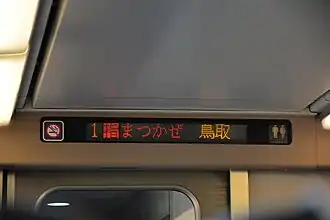 Information voyageurs.