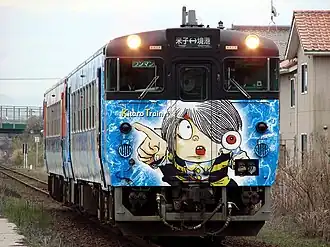 Image illustrative de l’article Ligne Sakai