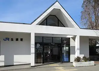 Image illustrative de l’article Gare de Namaze