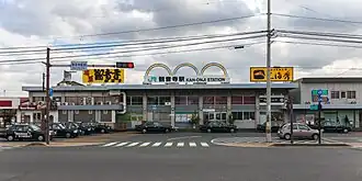 Image illustrative de l’article Gare de Kan-onji