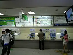 Automate d'achat de billet de train.