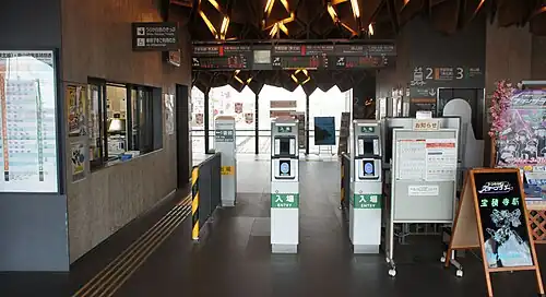 Barrière de contrôle.