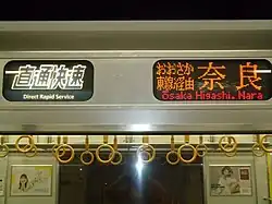 girouette bi mode "special rapid"