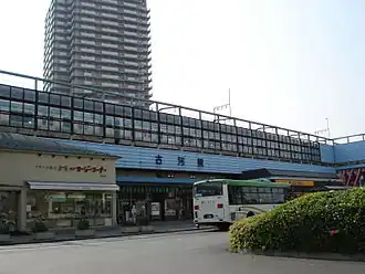 Image illustrative de l’article Gare de Koga (Ibaraki)