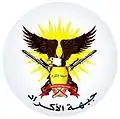 Logo de Jabhat al-Akrad en 2014.