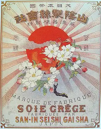Étiquette de paquet de soie grège, en japonais et en français, vers 1880.