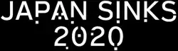 Image illustrative de l'article Japan Sinks 2020