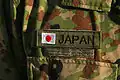 Détail de l'insigne de manche des Forces d'autodéfense japonaises.