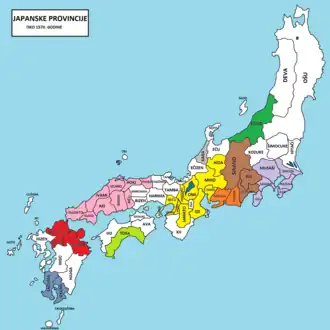 Description de l'image Japan_provinces_Serbian_1570.png.