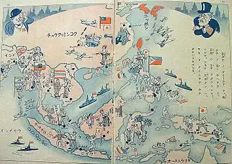 Carte géographique centrée sur l'Asie-Pacifique. En bordure, deux personnages — l'un britannique et l'autre américain — ont l'air déçu. Des soldats japonais sont dessinés dans plusieurs pays de cette carte. L'air bienveillant, ils sont dessinés en train d'aider des personnages portant des costumes locaux.