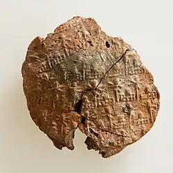 Sceau de jarre avec le nom de la reine Neith-Hotep découvert dans sa tombe à Nagada - Metropolitan Museum of Art.