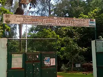 Image illustrative de l’article Jardin botanique et zoologique de l'université d'Abomey-Calavi