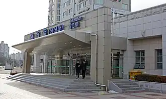 Image illustrative de l’article Jijok (métro de Daejeon)