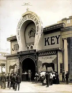 Entrée d'une attraction