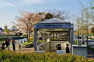 Image illustrative de l’article Gare de Jingū-Marutamachi