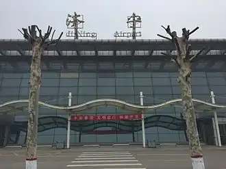 Image illustrative de l’article Aéroport de Jining Qufu