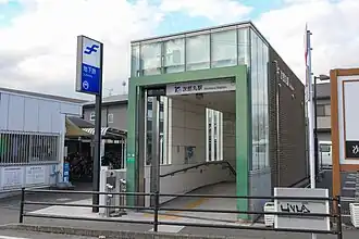 Entrée de la station.