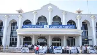 Image illustrative de l’article Aéroport de Jodhpur