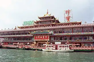 Image illustrative de l’article Jumbo Kingdom