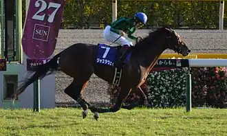 Image illustrative de l’article Just A Way