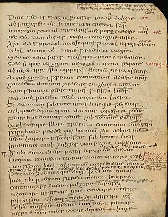 Manuscrit médiéval écrit à la main, en latin : les lignes sont à double interligne, souvent accompagnées de notes.