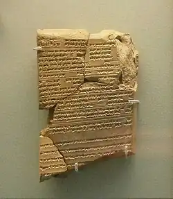 Tablette prescrivant des remèdes de type médical (cataplasmes) et magiques (réalisation d'amulettes) pour guérir des jeunes enfants. Ninive, v. 650 av. J.-C., British Museum.