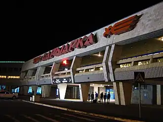 Image illustrative de l’article Aéroport de Sary-Arka