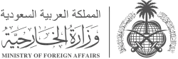 Emblème du ministère des Affaires étrangères d'Arabie saoudite