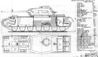 Image illustrative de l’article KV-4