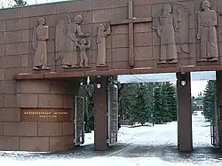 Portail du cimetière de Kalevankangas