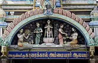 Image illustrative de l’article Temple de Karaikal Ammaiyar