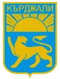 Blason de Kardjali