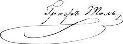 signature de Karl Wilhelm von Toll