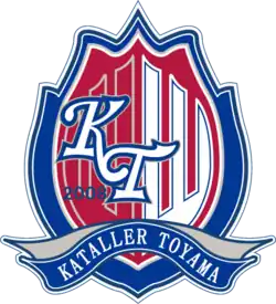 Logo du Kataller Toyama
