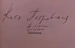 signature de Katja Petrowskaja