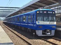 Blue Sky train