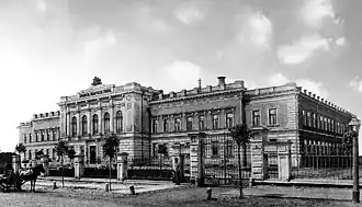 École commerciale Alexandre III de Kharkiv.