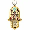 Khamsa chrétienne pour la bénédiction de la maison.