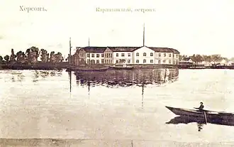 Le bâtiment de la quarantaine.