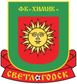 Logo du Khimik Svietlahorsk
