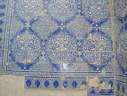 Cour de Justice : détail.